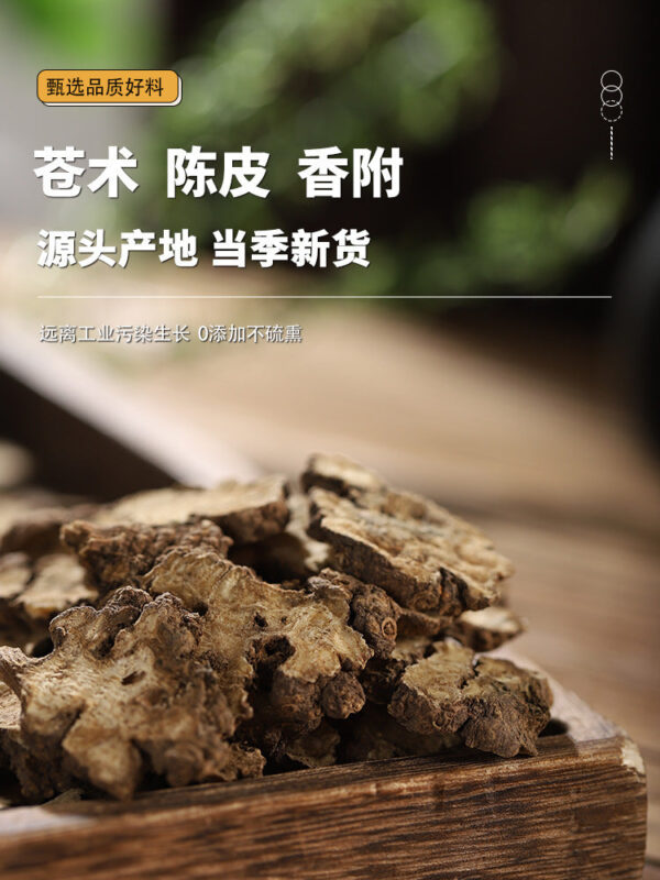 Atractylodes tangerine peel, fragrant Chinese herbal medicine, genuine soaked in water, drink orange peel, orange peel, sapphire grass root, fragrant aconite warehouse, Atractylodes ractylodes sachet - Image 6