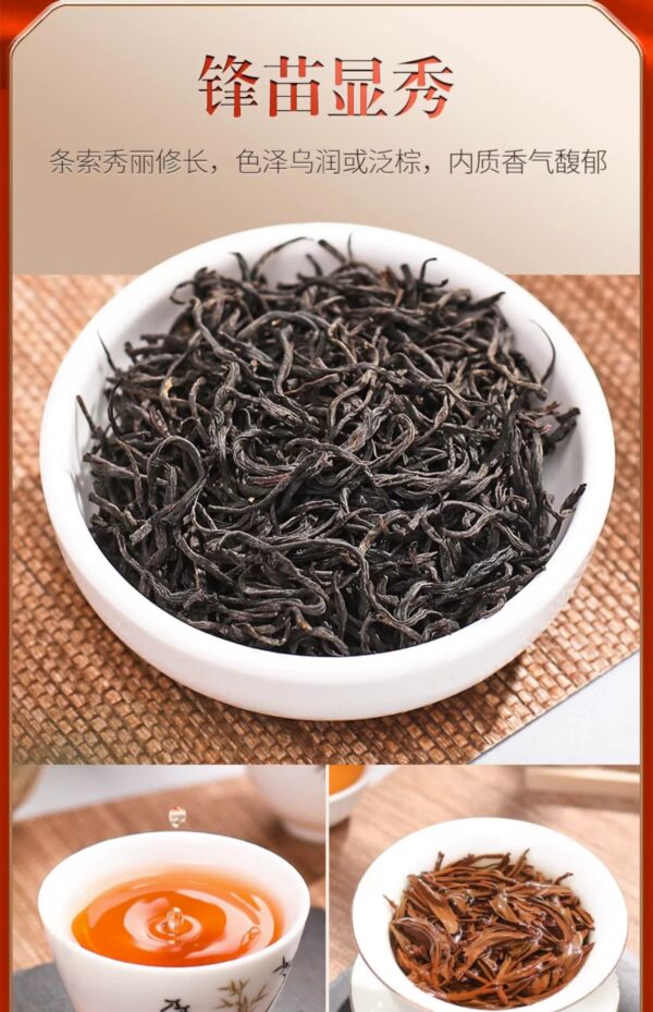 New tea Anxi Tieguanyin Fujian Jin Junmei Zhengshan small black tea gift combination - Image 6