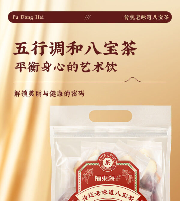 Fudonghai Babao Tea 800g, longan red dates, wolfberry roses, men's and women's solid soup tea, conditioning health tea gift - Image 6