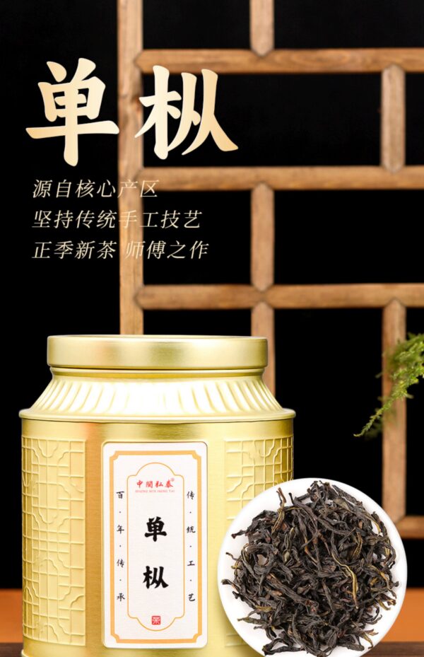 Phoenix Dancong Tea Duck Shit Fragrance Premium New Tea Chaozhou Phoenix Dancong Tea Huangzhixiang Oolong Tea Tea Gift Box - Image 4