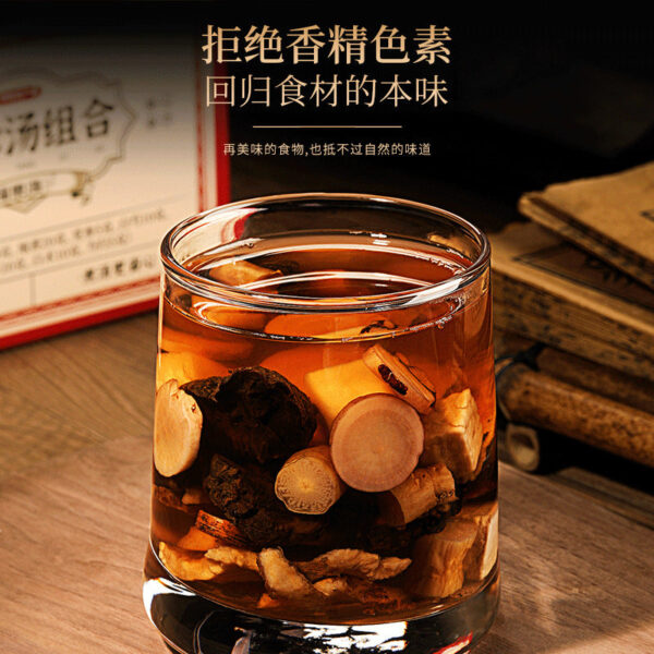 Fudonghai Bazhen Soup Combination 120g Chuanqiong Dihuang Codonopsis Baishao Poria Angelica Licorice Combination Soup Soup - Image 4