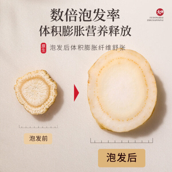 Fudonghai ginseng slices 250g Jilin Changbai Mountain 1.0cm thick slices raw sun-dried ginseng slices American ginseng can be soaked in wine and tea - Image 5