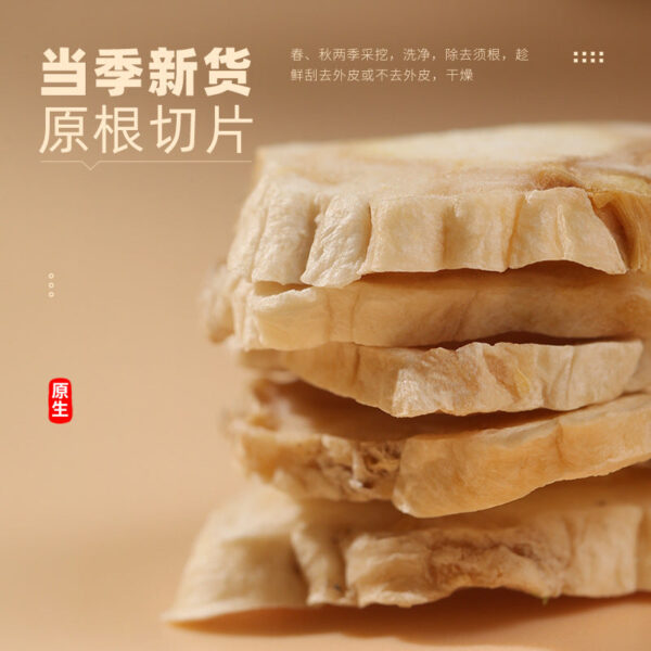 Fudonghai Platycodon tablets 200g/can wholesale Chinese medicinal materials, the origin is directly supplied to Platycodon flowers, and the tea is sent without sulfur fumigation. - Image 2
