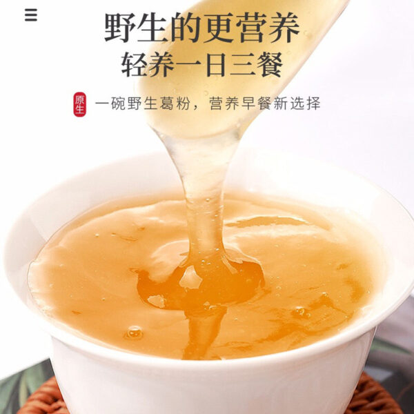 Fudonghai pueraria powder 500g box, pueraria soaked in water, flushed, stirred, breakfast, lunch meal replacement powder, wholesale on behalf of one piece - Image 5