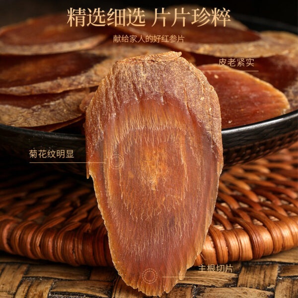 Fudonghai Red Ginseng 260g/bottle Jilin Changbai Mountain Aging Red Ginseng Slices Ginseng Soaked in Water Health Tea Wholesale - Image 2