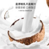 Fudonghai thick coconut milk bird's nest porridge 258 * 6 bowls, ready-to-eat thick coconut milk oat bird's nest healthy meal replacement wholesale distribution - Image 4