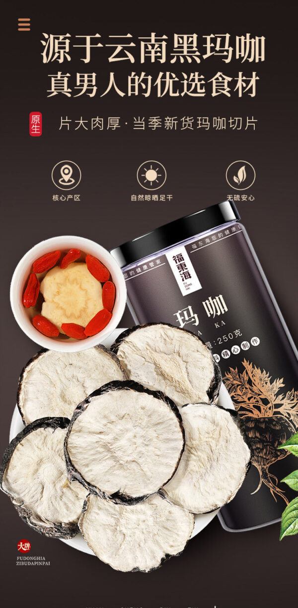 Fudonghai Maca 250g wholesale dry slices from Yunnan, genuine black maca yellow sparkling wine for men, high quality - Image 6