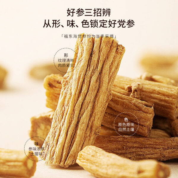 Fudonghai Codonopsis 50g, medicine and food homologous dry goods Chinese herbal medicine wholesale large sliced Codonopsis strips soaked in water - Image 3