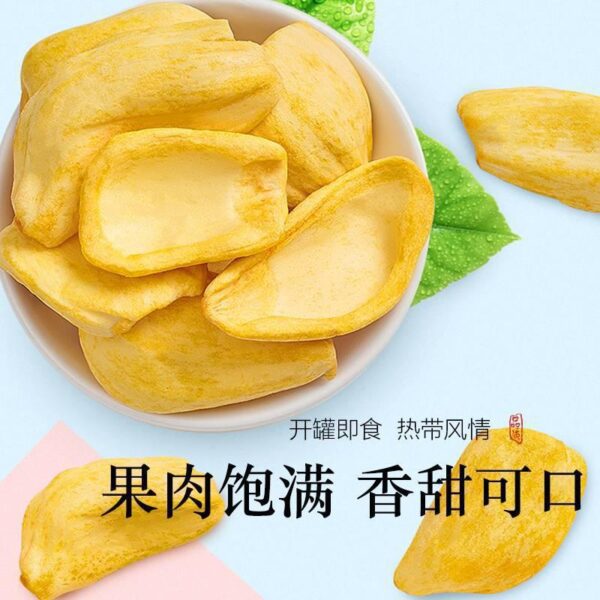 Dried Jackfruit Official Flagship Store Freeze-dried Dried Fruit Crisps Vietnamese Specialty Pregnant Women's Snacks Dried Pineapple - Image 2