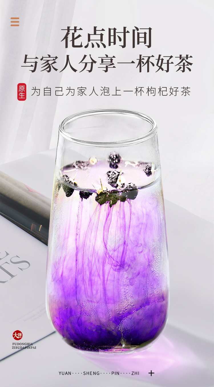 黑枸杞80克大果_15.jpg