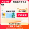 [Sunflower] Weitongding Capsules 12 Capsules/Box