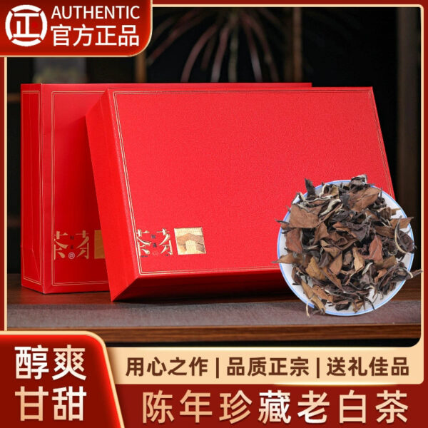 Zhongmin Hongtai Fujian old white tea aged Shoumei Gongmei alpine white tea gift box gift gift tea 100g