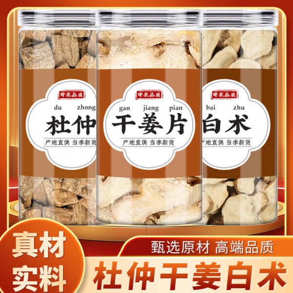 Eucommia dried ginger Baizhu Chinese herbal medicine genuine boiled water soaking effect ginger old ginger wholesale Eucommia bark bark tea