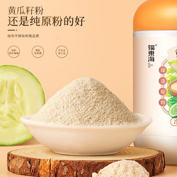 Fudonghai cucumber seed powder 600g dryland natural old cucumber seed plant powder meal replacement powder fruit and vegetable powder wholesale distribution - Image 2