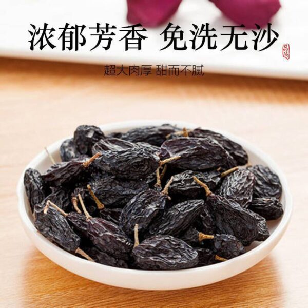 Blackcurrant Raisins Xinjiang Premium Super Large 2023 New Product 500g Specialty Seedless Rose Fragrance Leave-in No Additive - Image 3