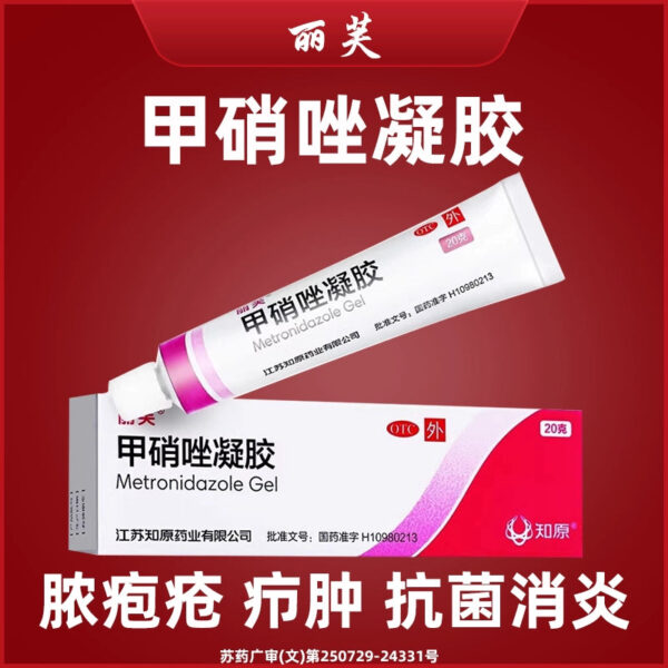 Liv metronidazole file gel acne repair dilute acne marks acne pit repair acne removal acne and acne marks