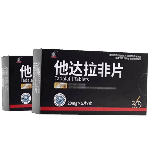 [Alijin] Tadalafil Tablets 20mg * 5 tablets/box - Image 2