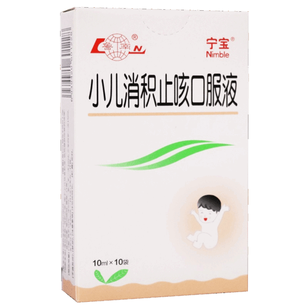 [Lunan] Children Xiaoji Cough Relief Oral Liquid 10ml * 10pcs/box - Image 2