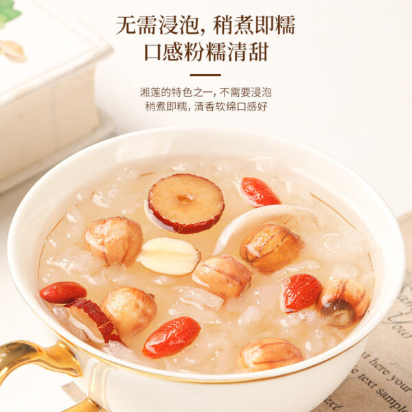 420g Fudonghai red lotus seeds, dry goods large grain Xiangtan Xianglian seeds with skin and core, new goods wholesale in season, soup - Image 5