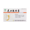 Spruce Brand, Huli Powder Capsules 0.3g * 12 capsules/box - Image 2