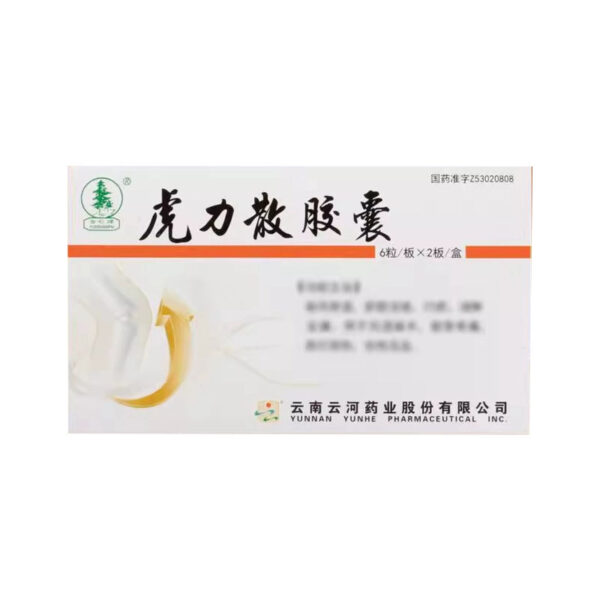 Spruce Brand, Huli Powder Capsules 0.3g * 12 capsules/box - Image 2