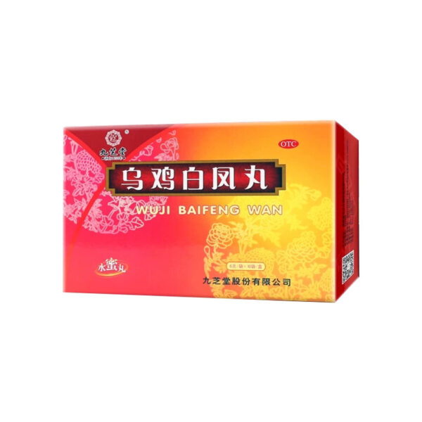 Jiuzhitang Wuji Baifeng Pills Genuine Flagship Store Menstruation does not come to regulate dysmenorrhea, less menstrual volume regulates qi and blood women - Image 7