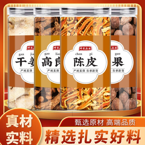 Ginger Galangal, tangerine peel, grass and fruit, genuine Chinese herbal medicine, soup, lamb bone porridge, orange peel, galangal spice wholesale