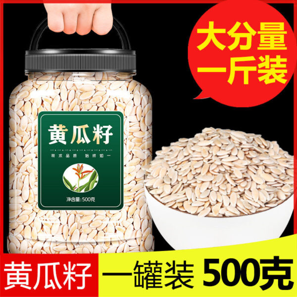 Cucumber Seed Powder Wholesale of Chinese Medicinal Materials Without Calcium Supplement, Fried Ripe Cucumber Seeds Pure Powder Raw Old Cucumber Seeds Pure