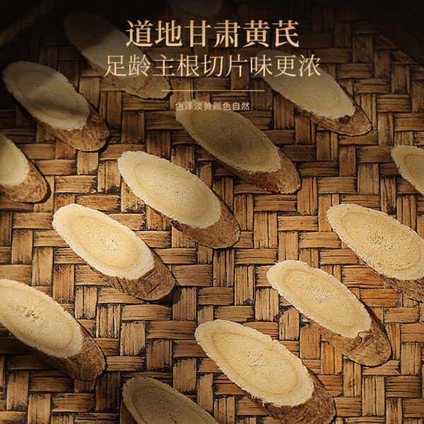 Fudonghai Astragalus American Ginseng Wolfberry Ganoderma lucidum Four Pin Gift Box 350g, wholesale of health-preserving New Year's goods, good products for elders - Image 2