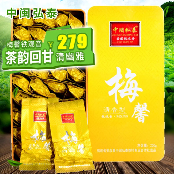 Zhongmin Hongtai New Tea Meixin Tieguanyin Fragrant Premium Xincong Anxi Tieguanyin Tea Orchid Fragrance 500g