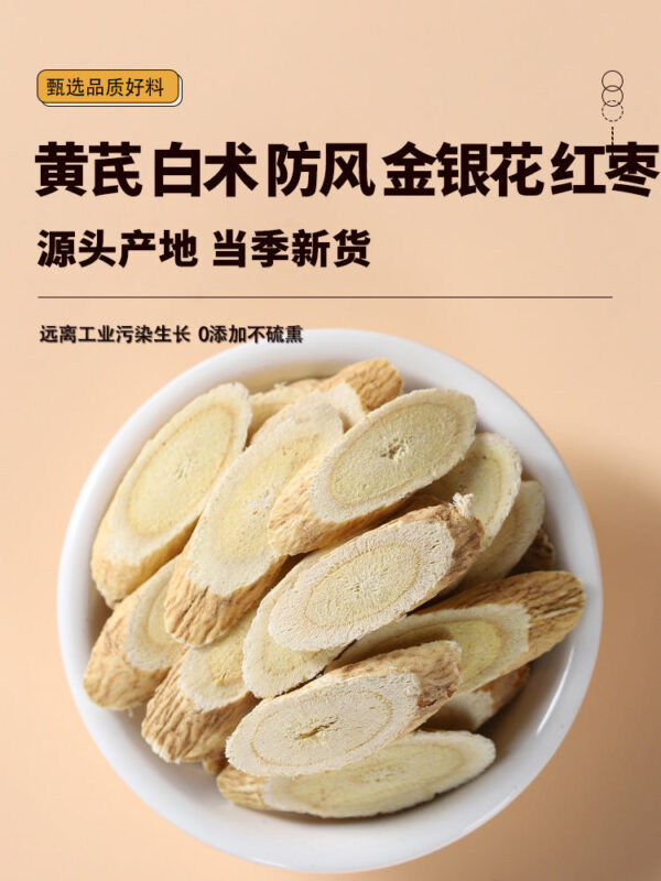 Astragalus Baizhu Windproof Honeysuckle Red Jujube Genuine Chinese Medicinal Materials Soaked in Water Drinking Effect Fresh Astragalus Wholesale - Image 6