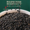 Fudonghai black sesame pills 126g ready-to-eat nine steamed nine sun nine made black sesame balls black beans honey snacks wholesale - Image 4