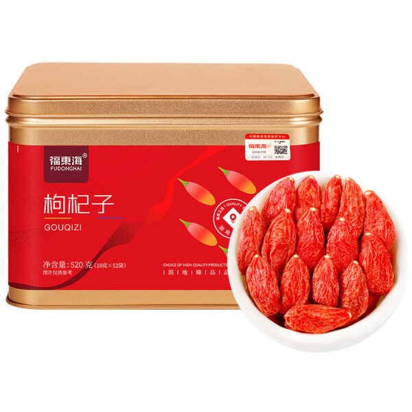 Fudonghai red wolfberry 520g Ningxia authentic excellent tribute fruit grade brewed tea leave-in wholesale first stubble new goods delivery