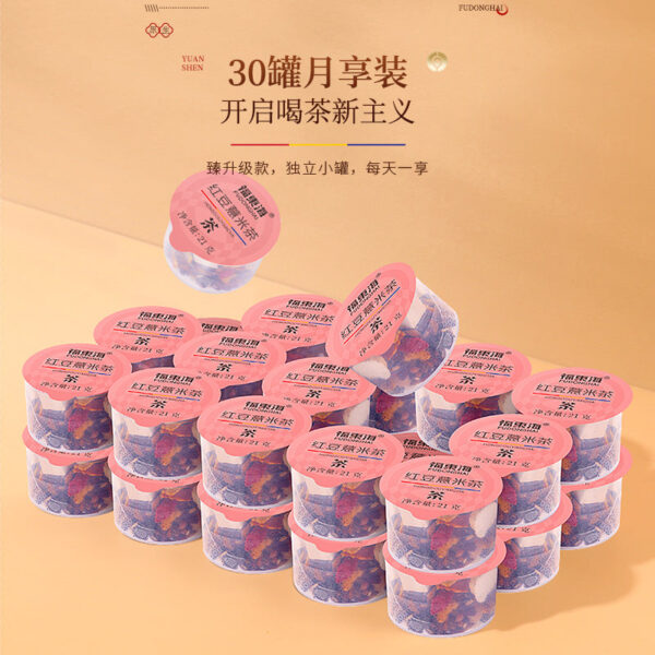Fudonghai red bean barley tea 630g red bean Gorgon barley Poria health tea spot delivery wet tea wholesale - Image 2