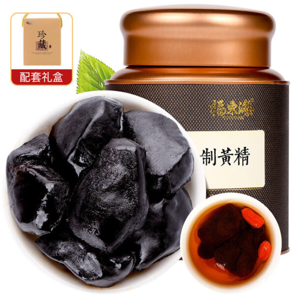 Fudonghai made yellow essence 258g fine tablets cooked yellow essence tea roasted yellow essence gift box made tea water nine steamed nine sun wholesale delivery