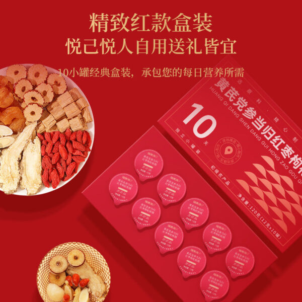 Fudonghai Astragalus Codonopsis Angelica red dates wolfberry longan tea 424 grams, women's scented tea health tea wholesale distribution - Image 2