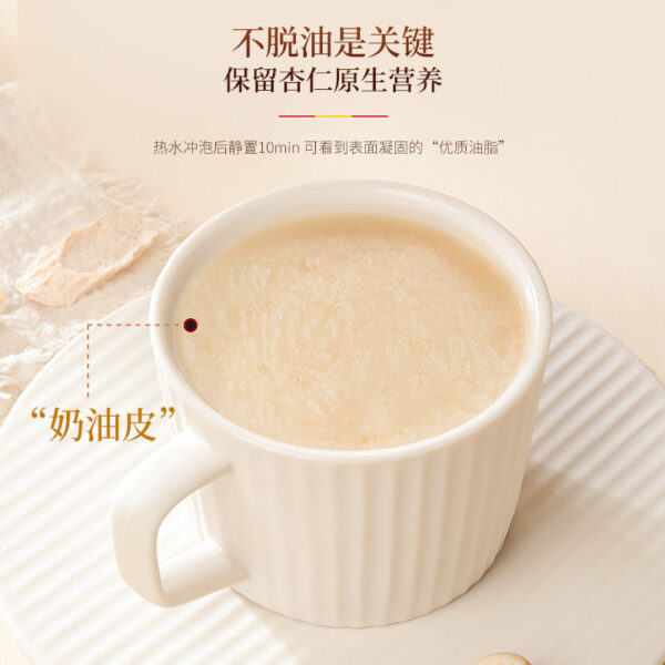 Fudonghai Lily Almond Powder 550g Oat Yam Poria Brewing Nutritious Breakfast Light Food Meal Replacement Wholesale WeChat Business - Image 2