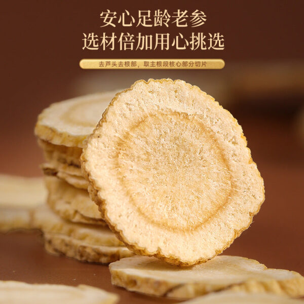 Fudonghai American Ginseng Slices Changbai Mountain Pruning Slices Dried Ginseng Slices American Ginseng Large Bottle 180g Gift Box Wholesale - Image 4