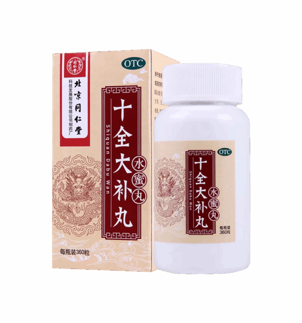 Beijing Tong Ren Tang Shiquan Dabu Pills Genuine Girls Qi and Blood Conditioning Qi and Blood Insufficiency Qi and Blood Conditioning - Image 7