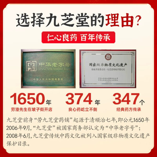 Jiuzhitang, Zhibai Dihuang Pills, 200 concentrated pills, hot flashes, night sweats, nocturnal essence nourishing yin and reducing fire - Image 5