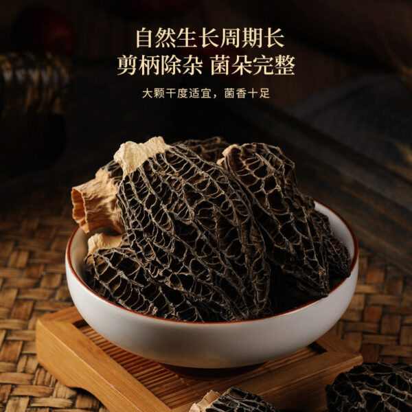 Fudonghai American ginseng, Dendrobium, morels, tangerine peel, four pins, 160 grams of Shanzhen dry goods, soup ingredients wholesale gift box - Image 3