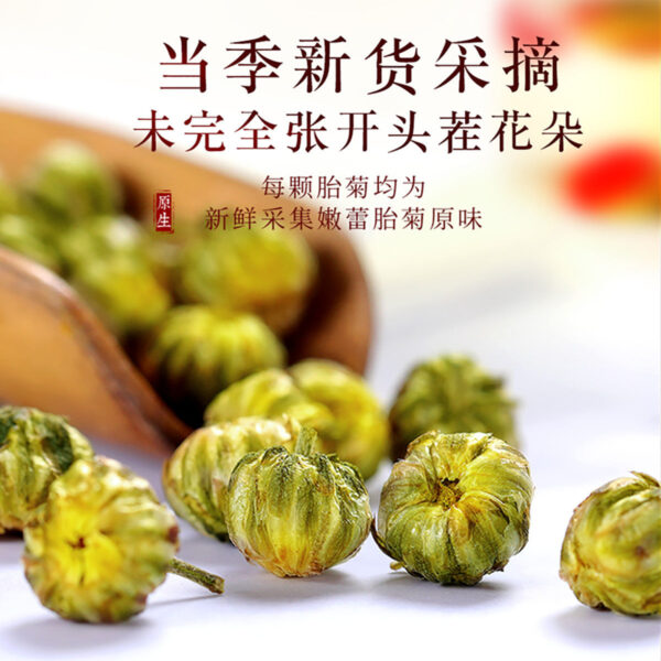 Fudonghai fetal chrysanthemum 60g/can fetal chrysanthemum Wang Tongxiang bulk head picking fetal chrysanthemum Wang Hangbai chrysanthemum wholesale flower and grass tea canned - Image 3