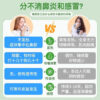Dafenlin Hydrochloride Oxymethazoline Nasal Spray Special efficacy for rhinitis Allergic slow children Nasal congestion spray - Image 4
