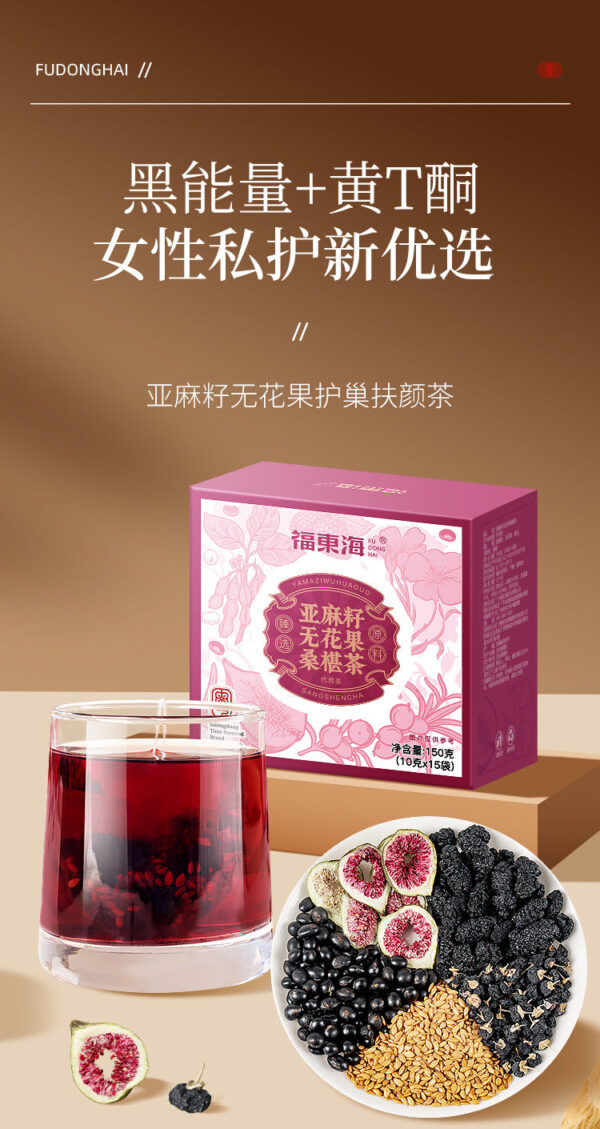 Fudonghai flaxseed fig tea 150g, progesterone seed circulation tea, male and female tea wholesale distribution - Image 6