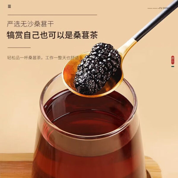 Fudonghai dried mulberries 250g canned clean sand-free mulberries, mulberries, dried mulberries soaked in water wholesale - Image 3