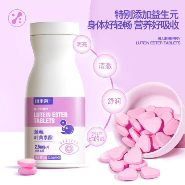 Fudonghai Manufacturer Lutein 70g Blueberry Lutein Ester Tablet Candy Children's and Adolescents Chewable Tablets Live - Image 4