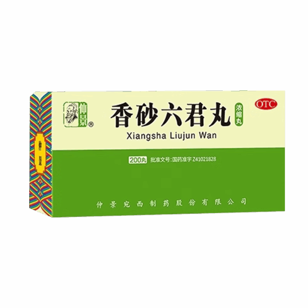 Zhongjing Xiangsha Liujun Pills 200 pills, soothe the liver, strengthen the spleen, weak stomach, heavy moisture, heavy liver fire, abdominal distension, pain and qi - Image 7