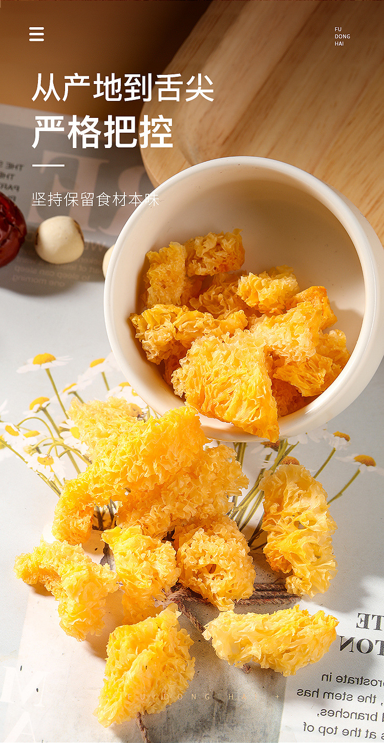 云耳200克详情页_06.jpg