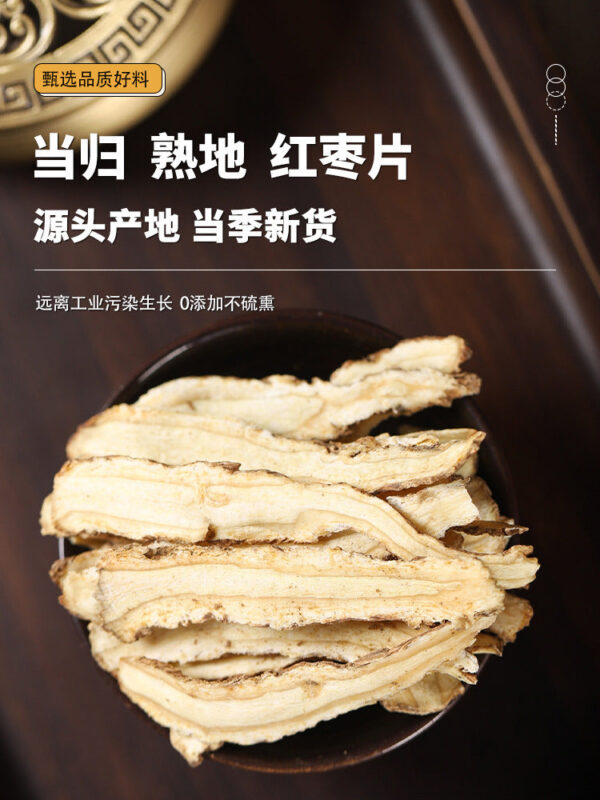 Angelica cooked ground red date soup, genuine Chinese herbal medicines, selected fresh dry goods, raw Angelica slices, cooked ground slices, the effect of making soup - Image 6