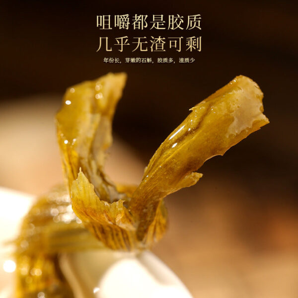 Fudonghai Dendrobium officinale 100g small can double-row gift box, soup, ingredients, medicinal materials, gift gift box, tea - Image 4